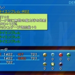 スターオーシャン4_samune2411182